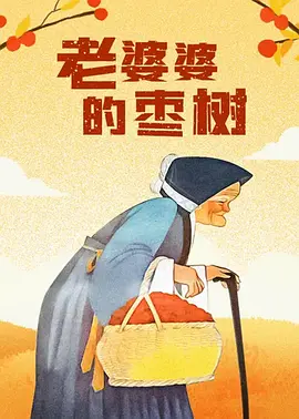 国产在线播放91